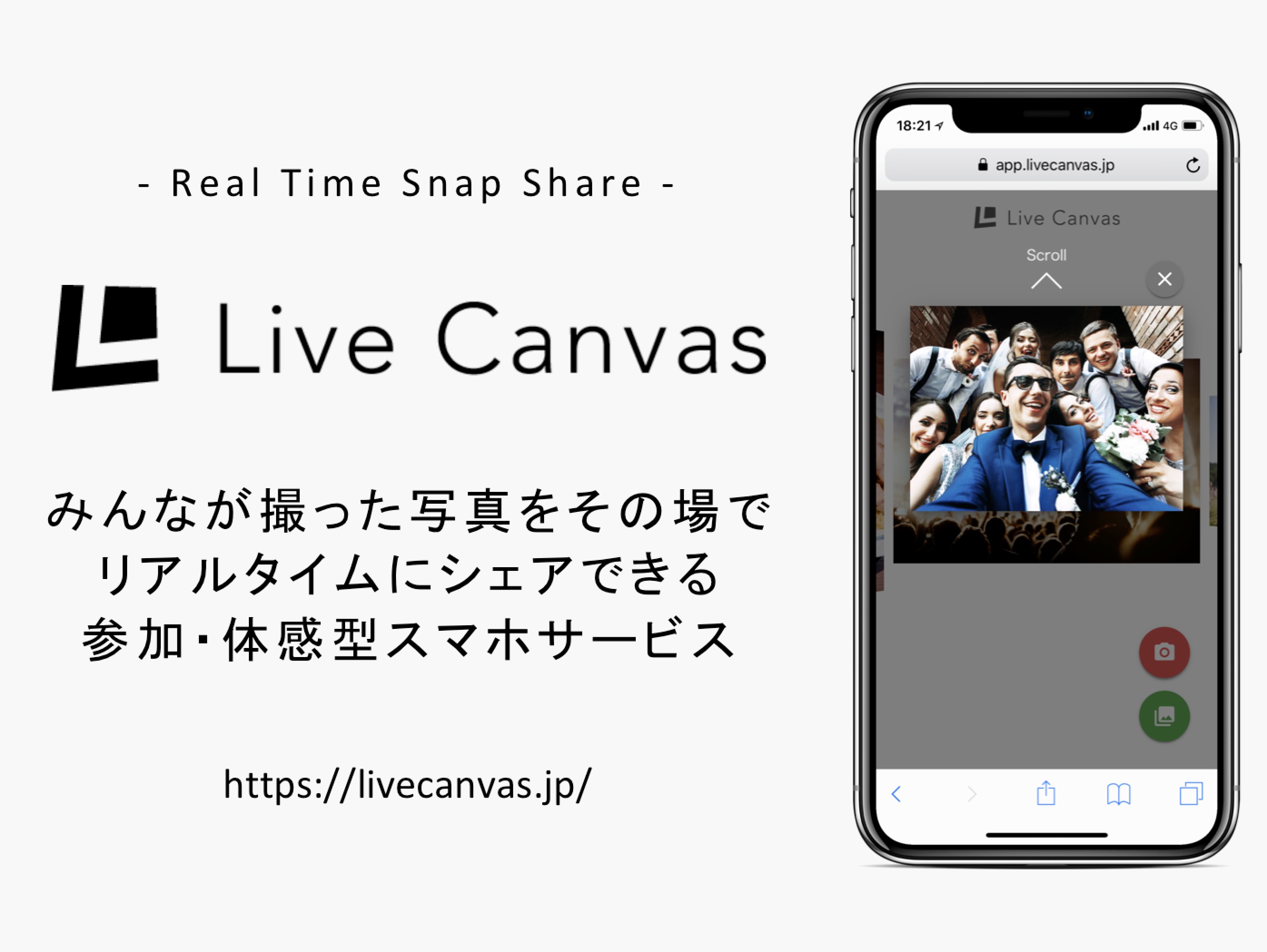 LiveCanvas